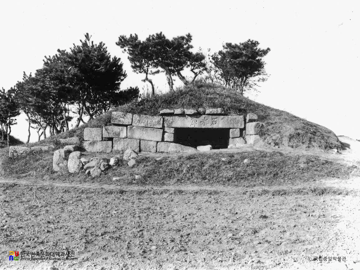 경주 석빙고 정면