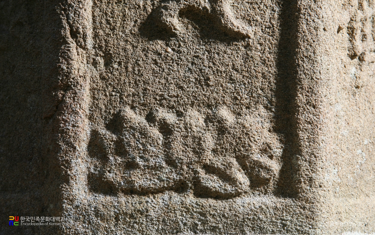 보성 대원사 자진국사 부도