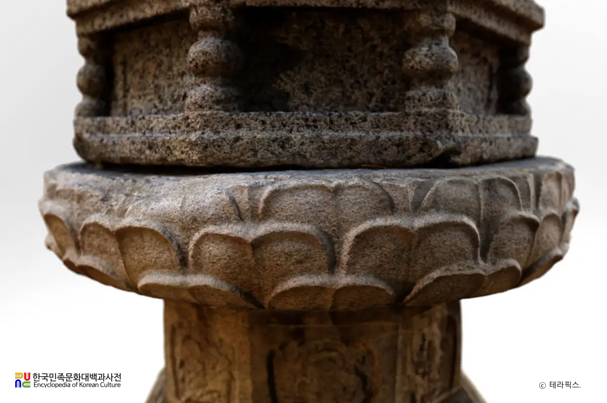 남원 실상사 증각대사탑 상대석