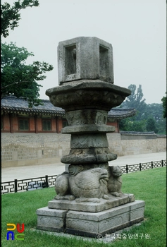 여주 고달사지 쌍사자 석등(경복궁 내)