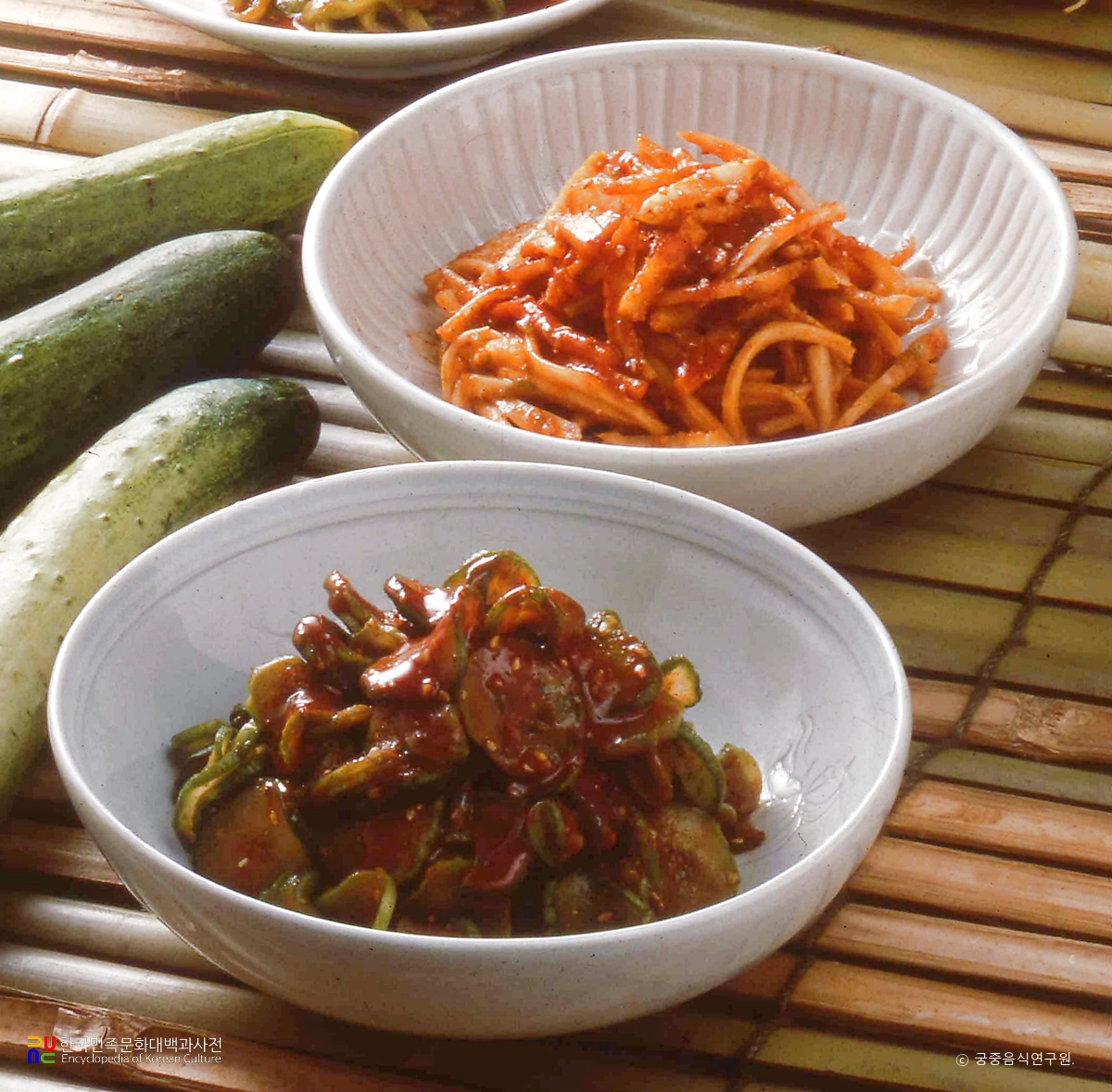 오이·도라지 생채