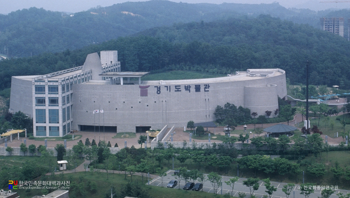 경기도박물관