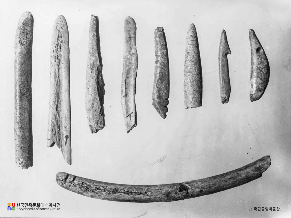 부산 영도 동삼동 패총 각종 골제품 아제품
