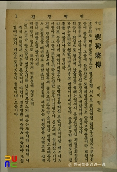 골프 슬롯