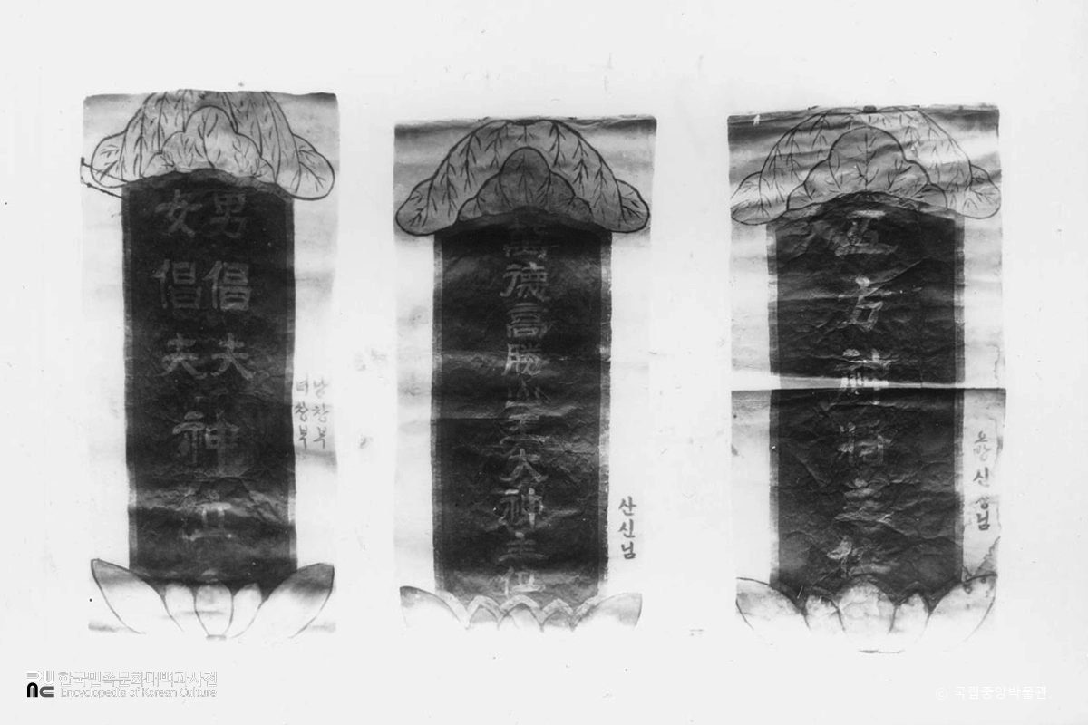 경성에서 사용되는 무제신위