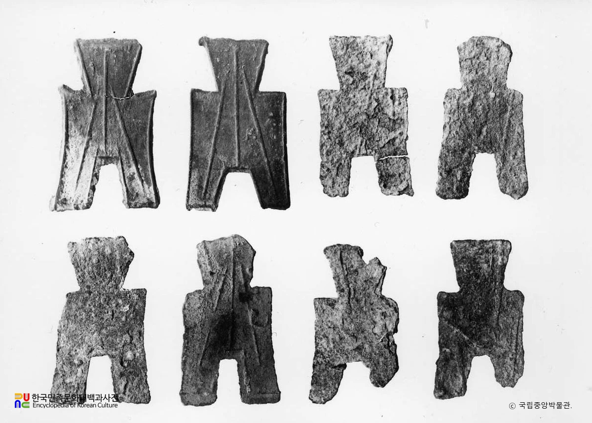 평북 강계 길다동 출토 포전