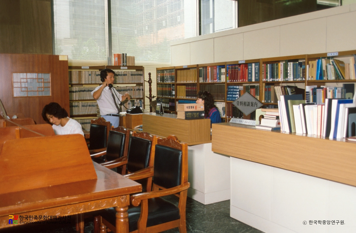 국토통일원의 자료실