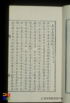 장차휘편(권60, 61)