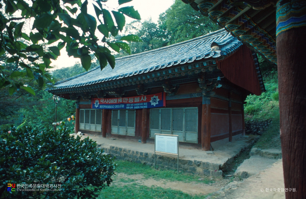 청양 장곡사 상 대웅전