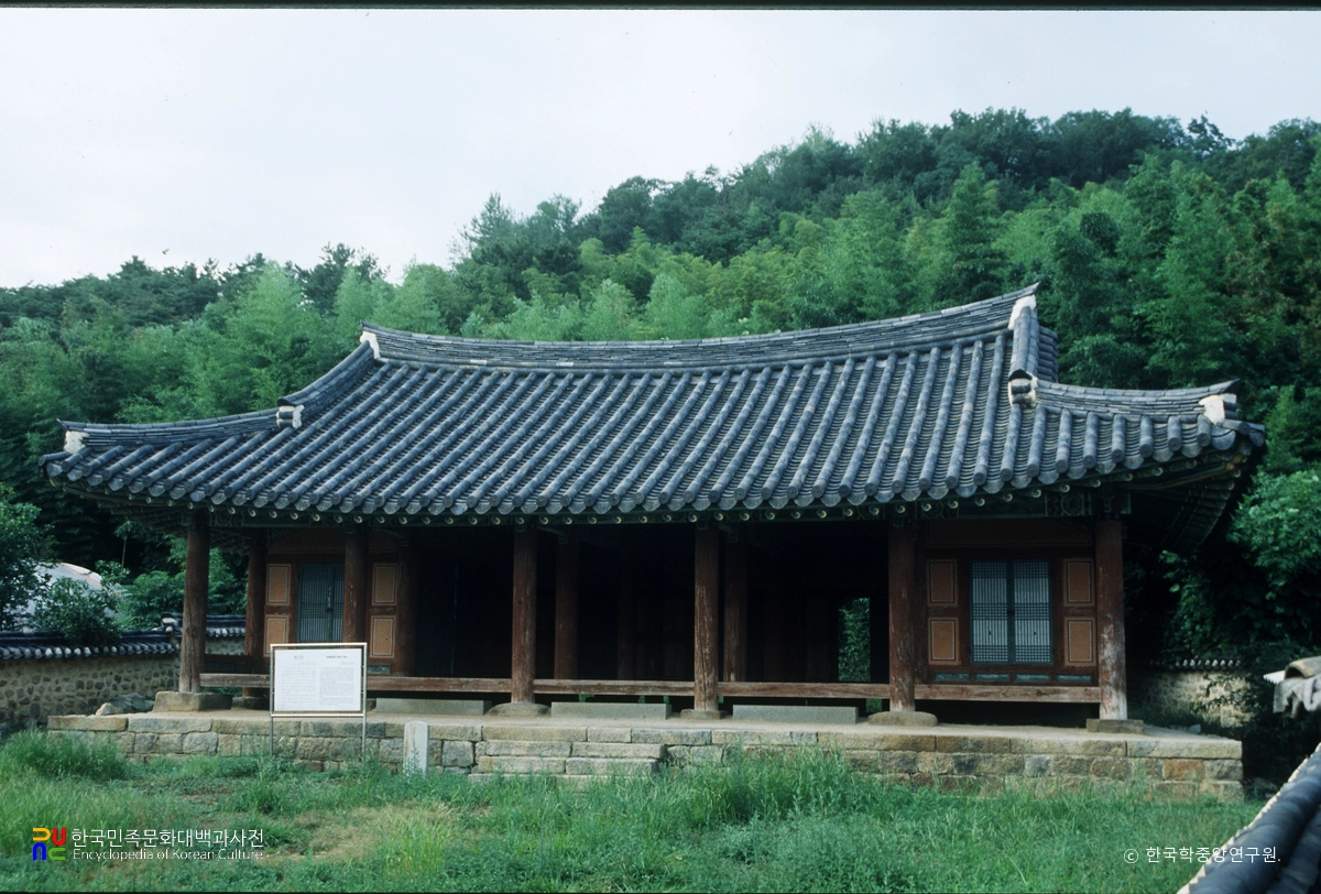 흥성동헌