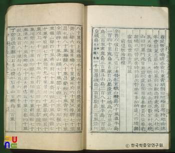 소전문집(권2) / 전후항해노정