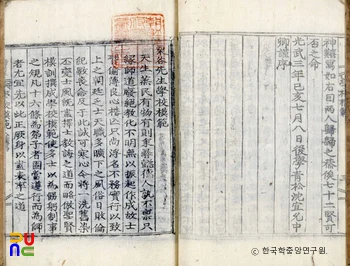 에그 벳 슬롯모범