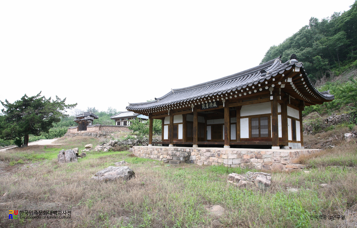 의성 장대서원 전경