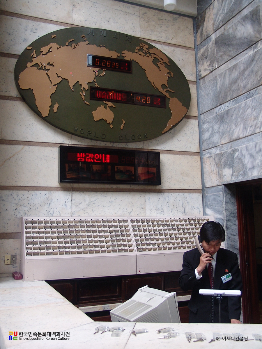 묘향산 향산호텔