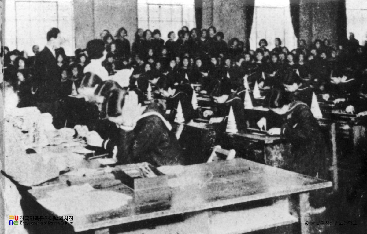 서울여상 경산대회(1945년)