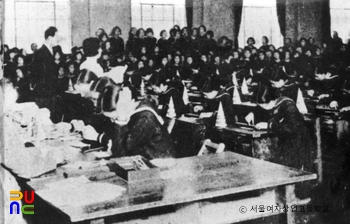 서울여상 경산대회(1945년)