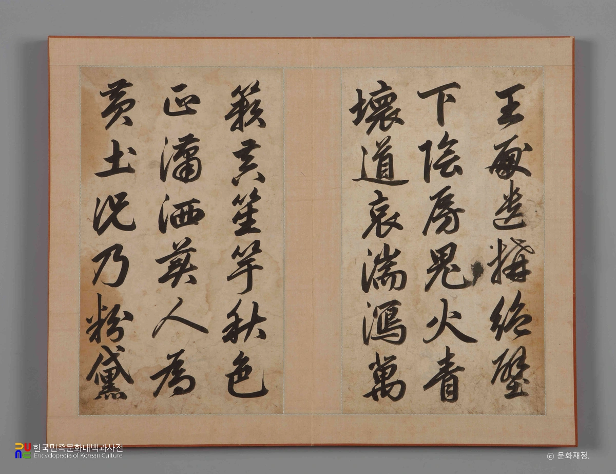 조문수 필적 위심수재서