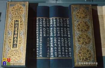영주 흑석사 목조아미타여래좌상 및 피망 슬롯 머신