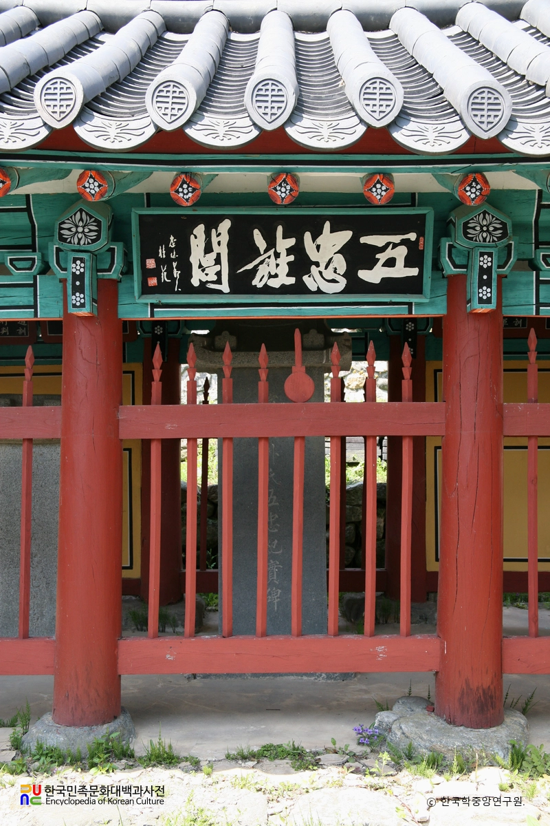 담양 오충정려