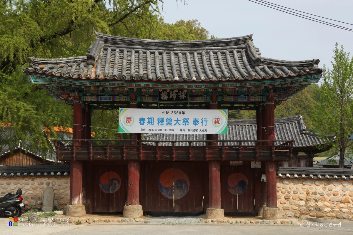 합천 합천향교 중 영귀루