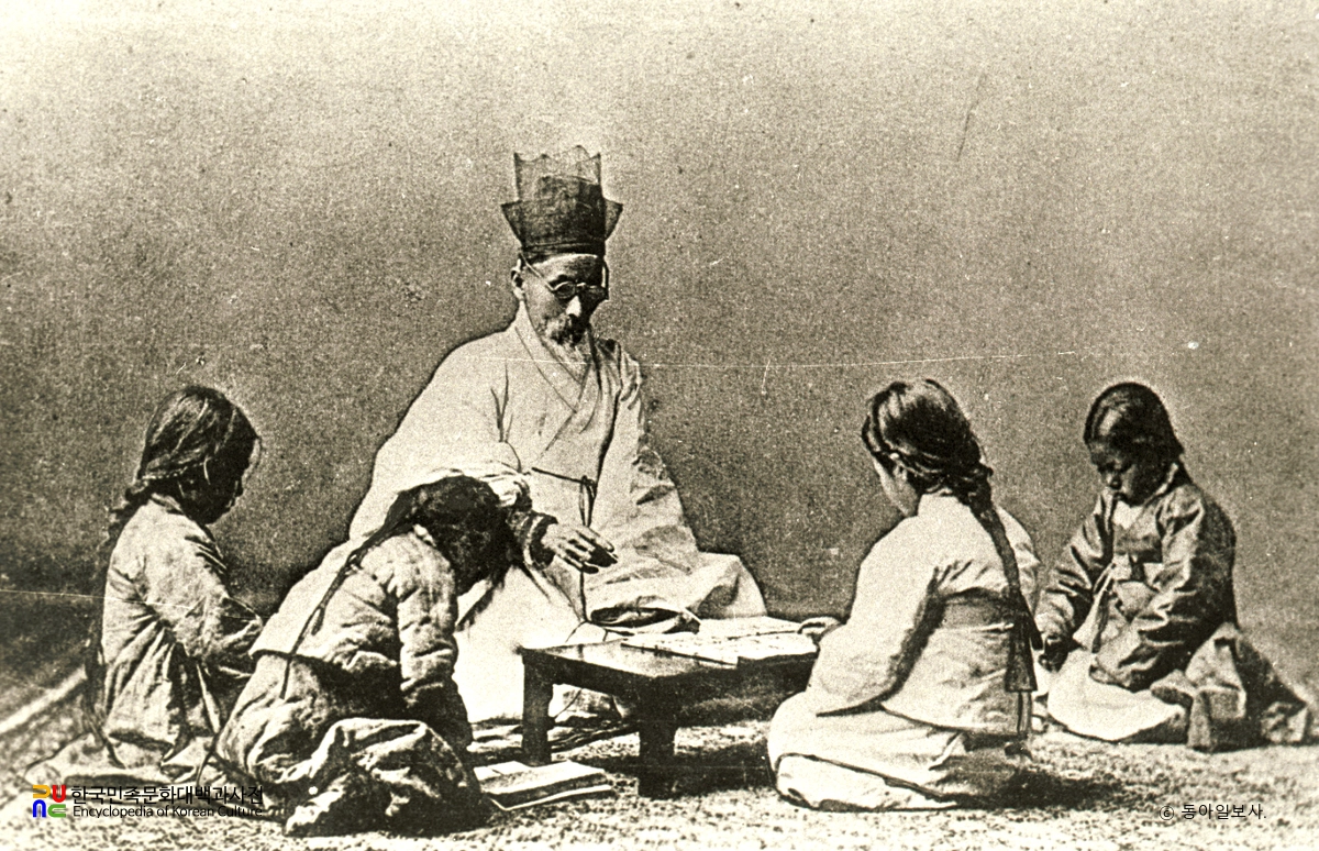 구한말 서당도(1900년대)