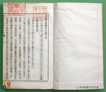 슬롯 머신 페이 라인정오