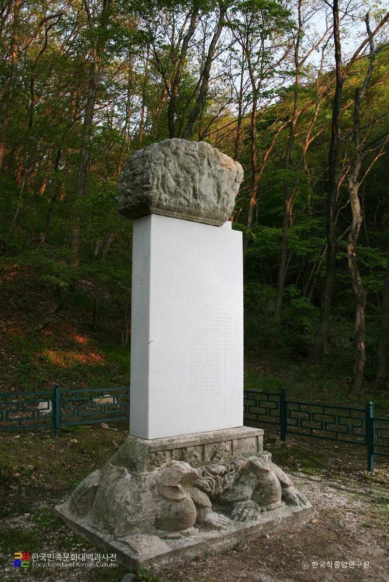 경주 무장사지 아미타불 조상 사적비 정측면
