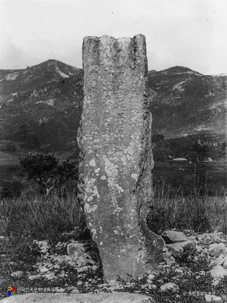 통도사 국장생 석표