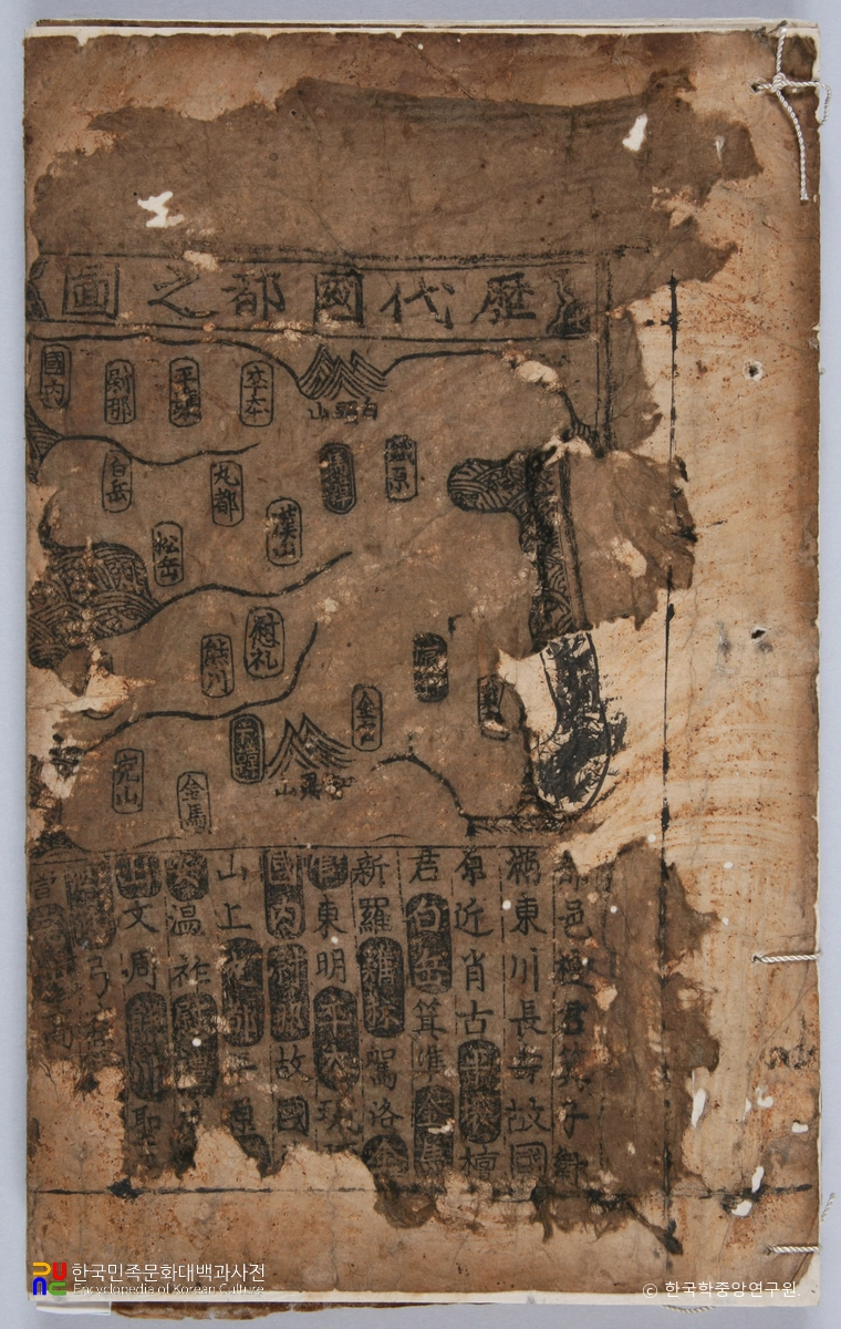 봉화 김태석 소장 전적 / 표제음주동국사략