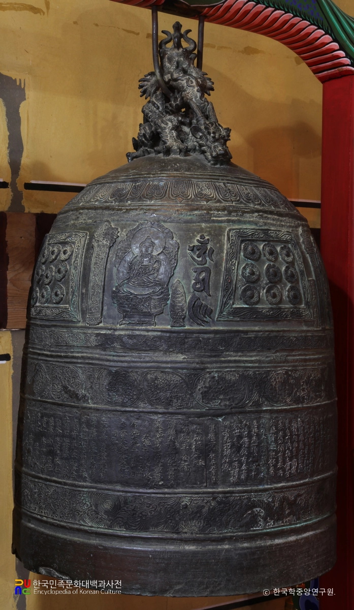 거창 고견사 동종