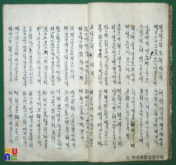금행일기