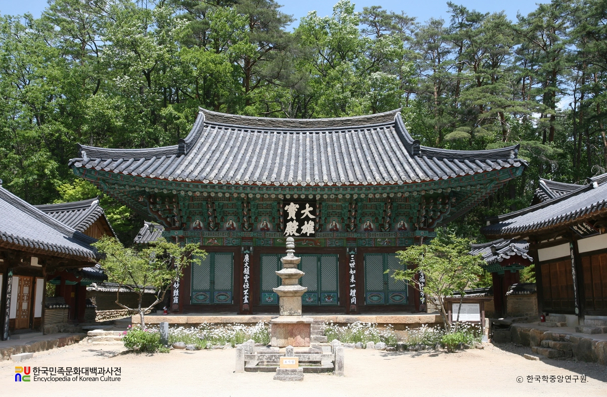 울진 불영사 대웅보전