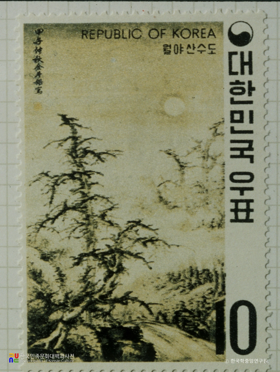 특별우표(1970년)