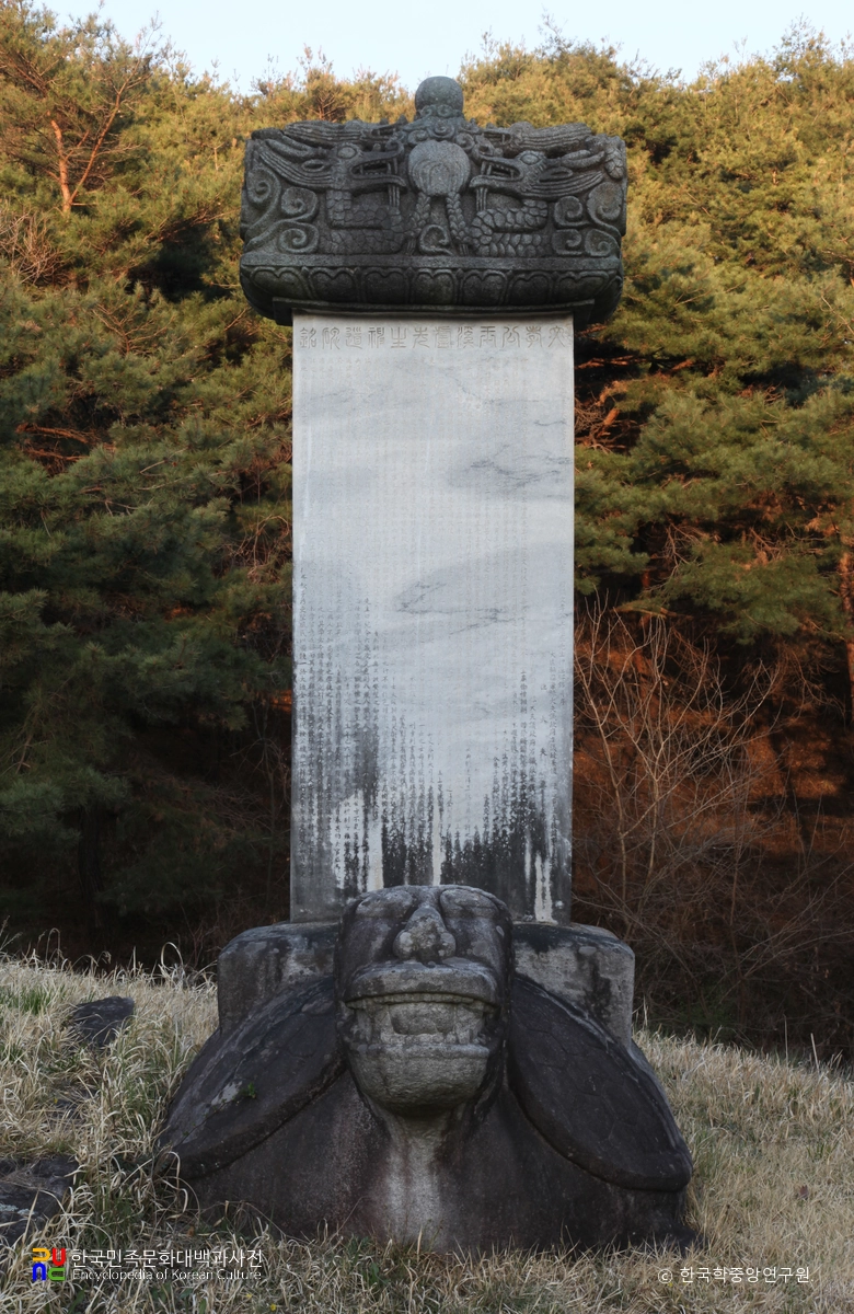 함양 평촌리 신고당 신도비