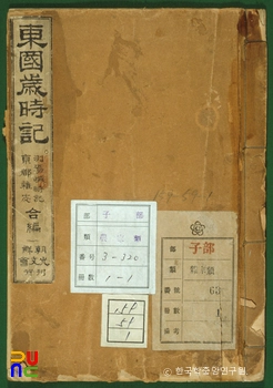 동국킹 슬롯