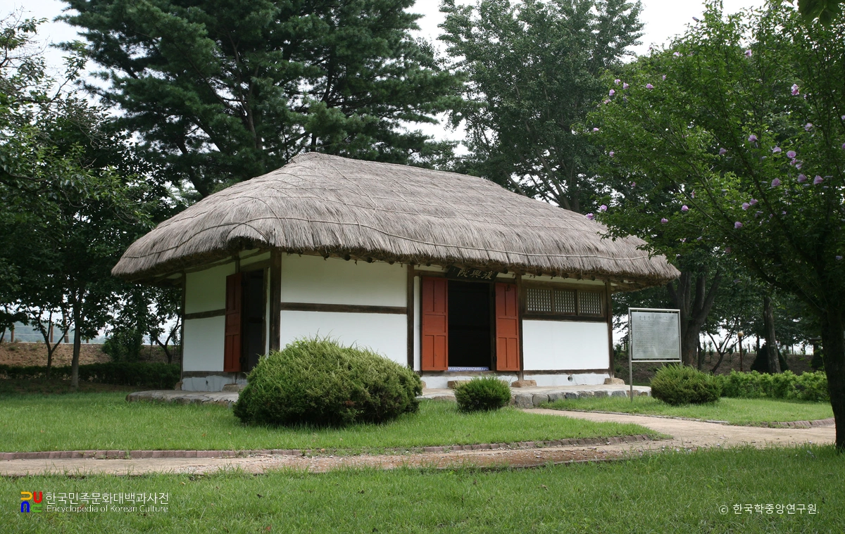 예산 윤봉길 의사 유적 / 부흥원