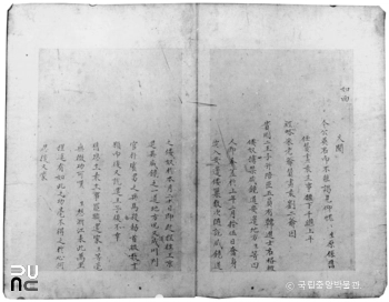 경북 안동 명 장군 서문이 류성룡에게 보낸 간찰