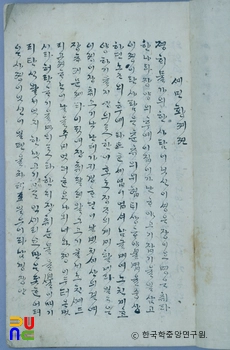 세민황제전