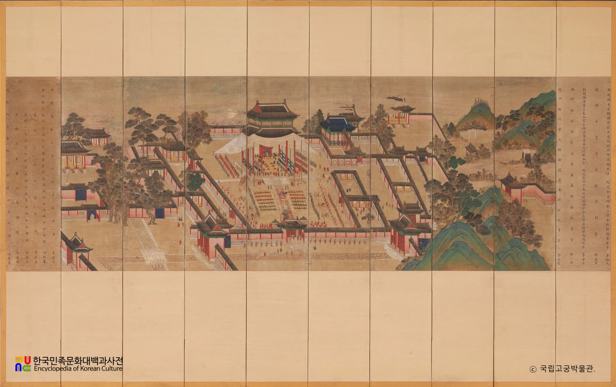 왕세자탄강진하도 병풍