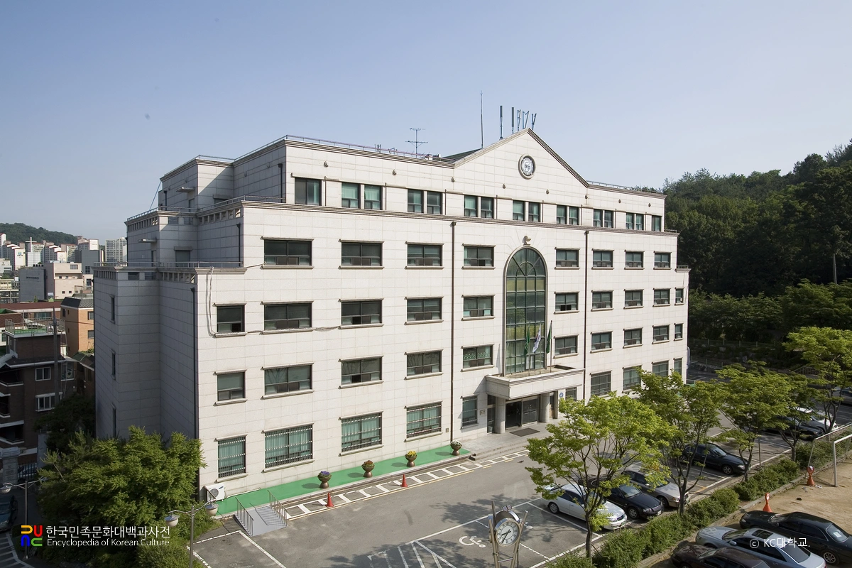 서울 강서대학교 본관