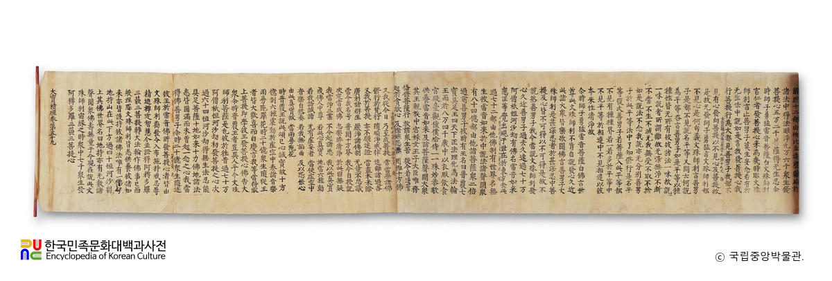 초조본 대보적경 권59