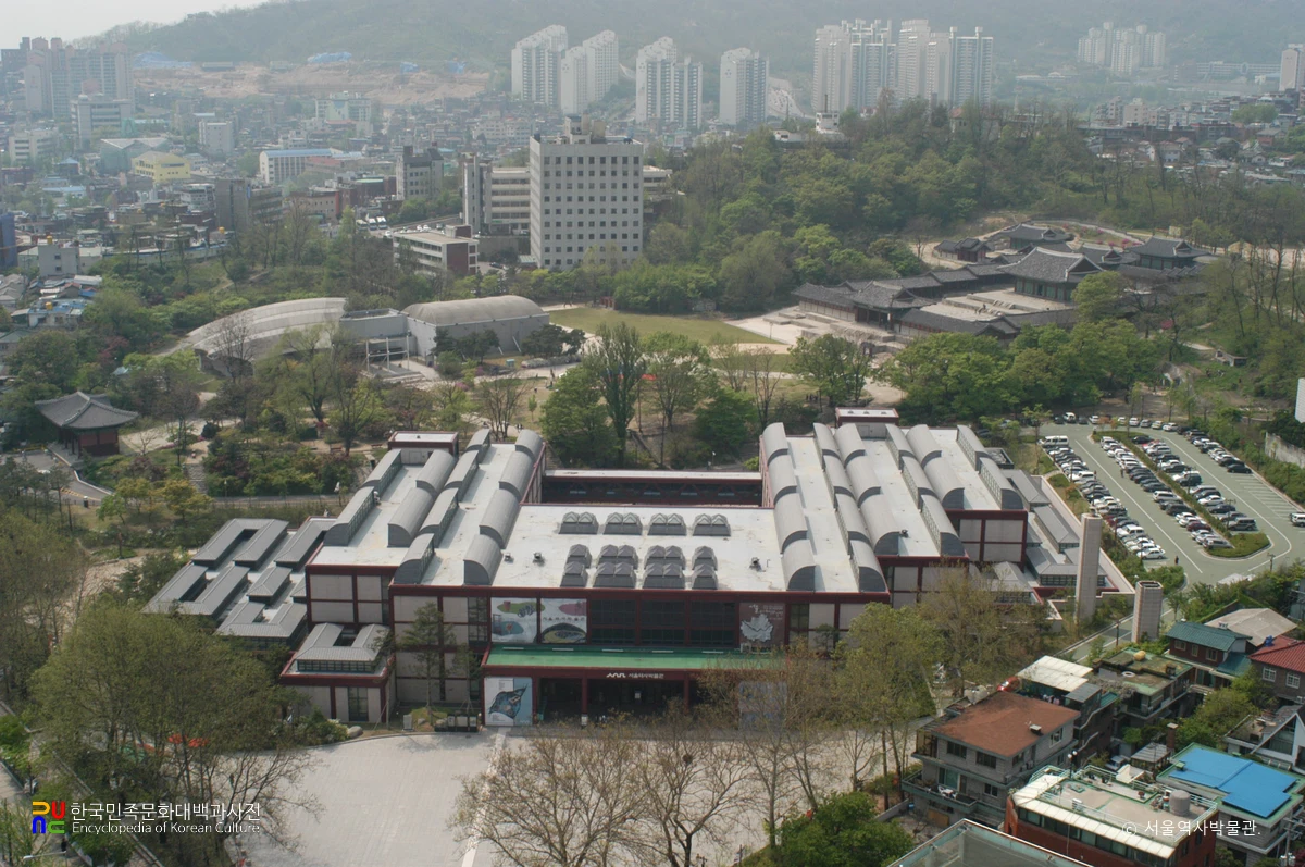 서울역사박물관