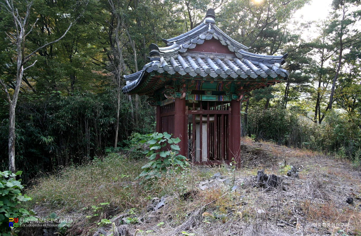 반고서원 유허비 / 비각