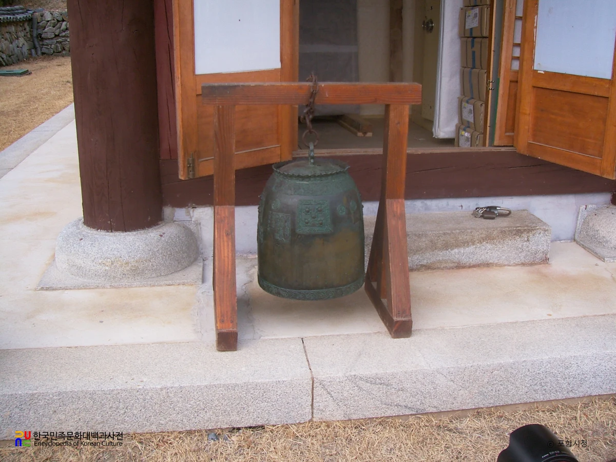 사인비구 제작 동종 중 포항 보경사 서운암 동종