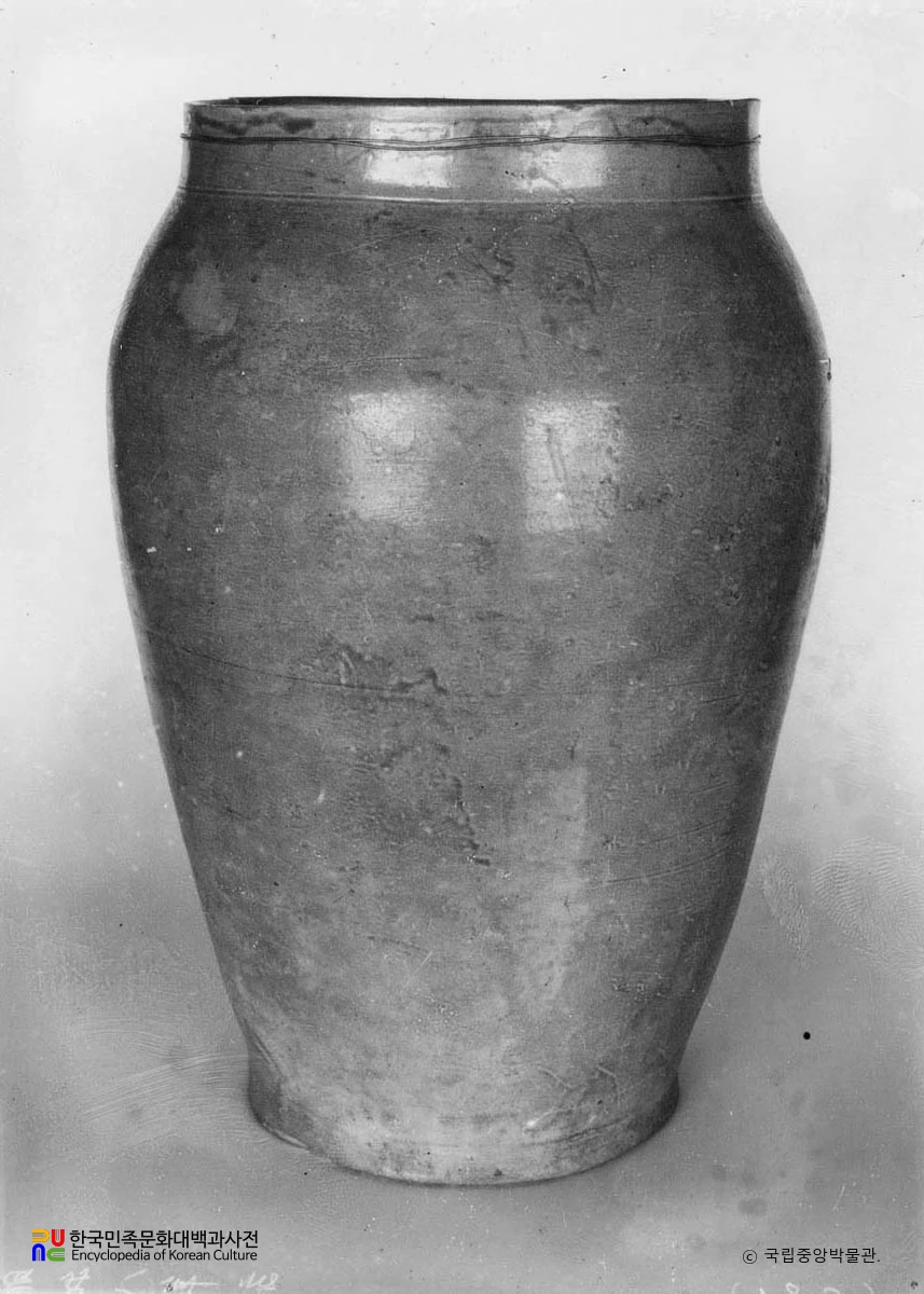 청자 ‘순화4년’명 항아리