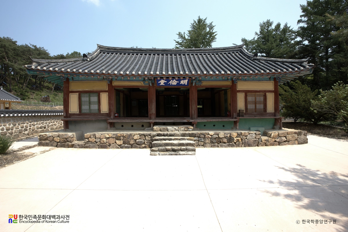 보은향교 명륜당 정면