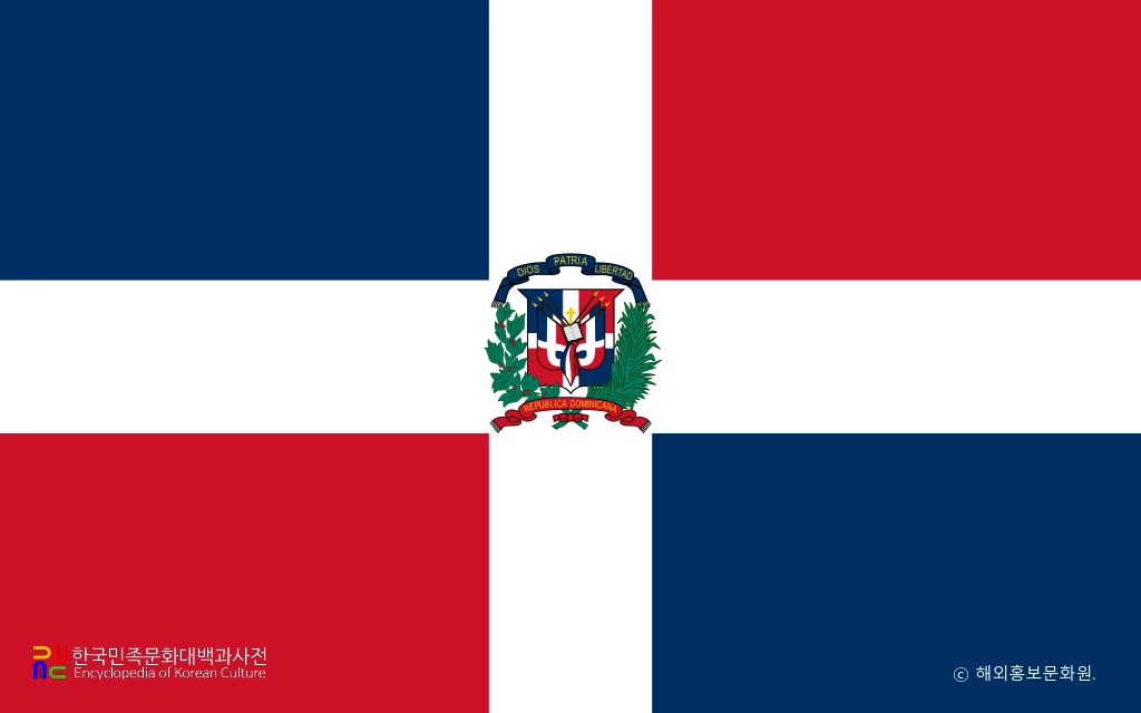 도미니카공화국