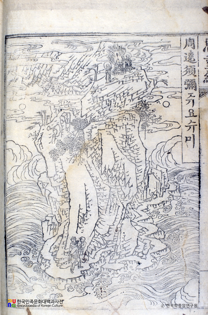 불설대보부모은중경 주요수미도