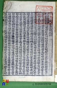 rt 슬롯전