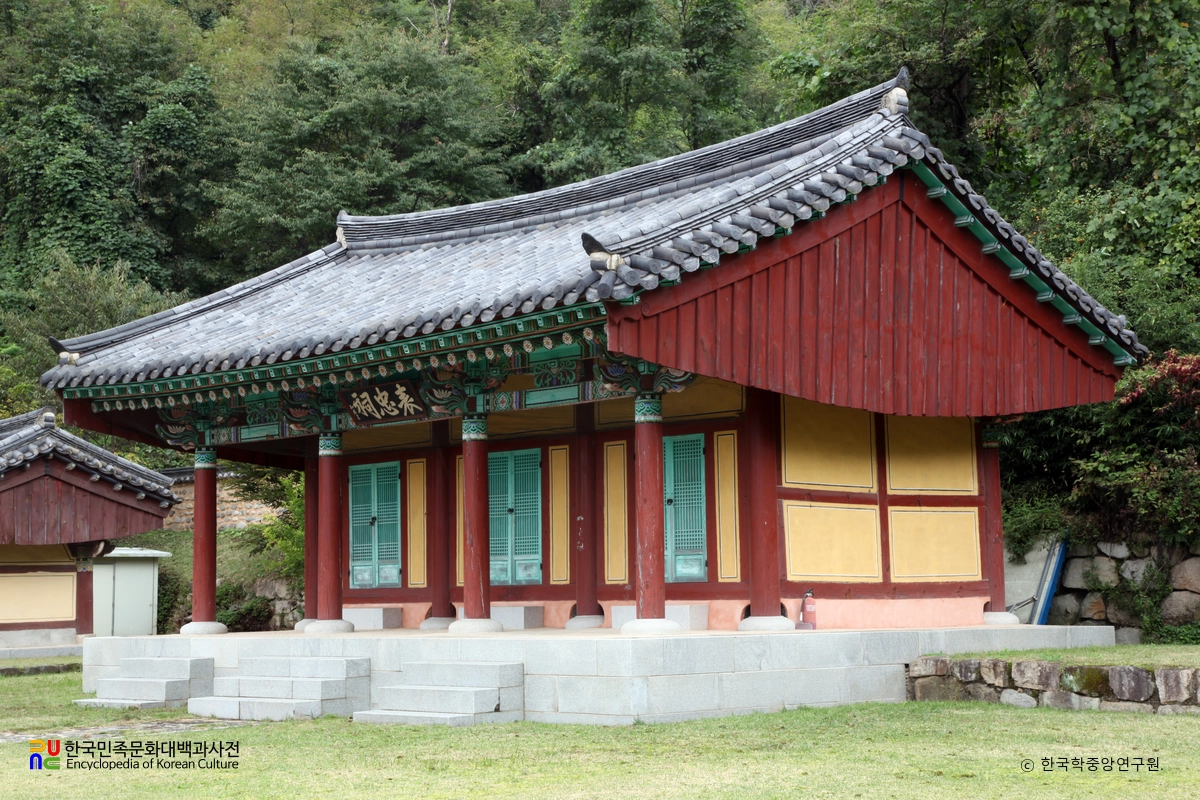김해 송담서원 표충사 정측면